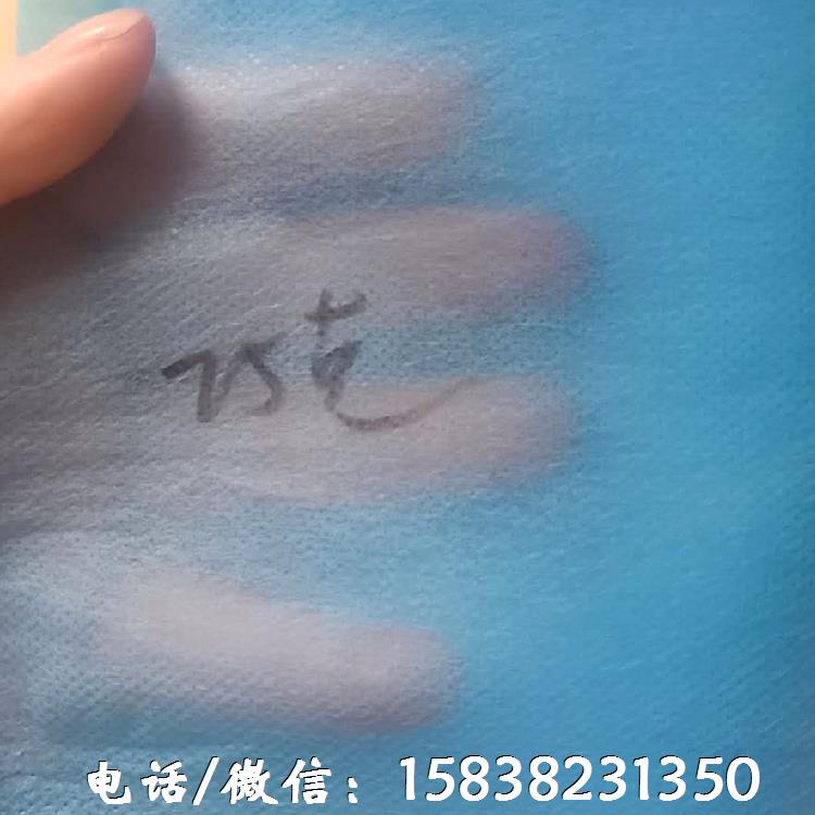 藍(lán)色口罩無(wú)紡布 白色口罩無(wú)紡布廠家大量現(xiàn)貨供應(yīng)